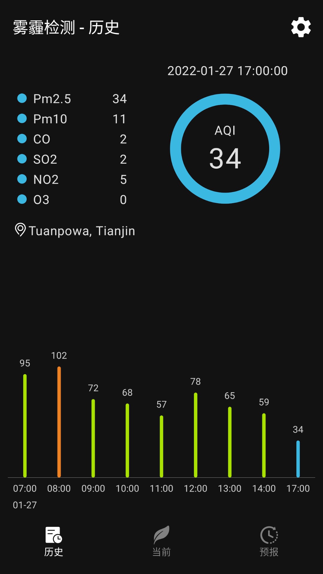 雾霾检测app官方下载 v1.0