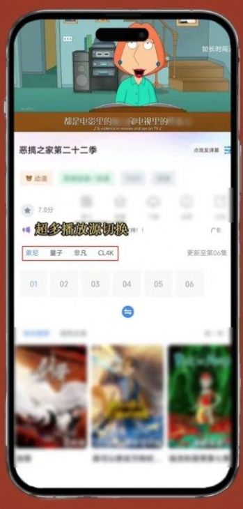 雨林影视软件下载安装最新版 v8.0.2