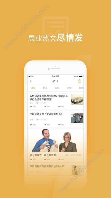 谷粒儿ios客户端app下载安装 v1.0