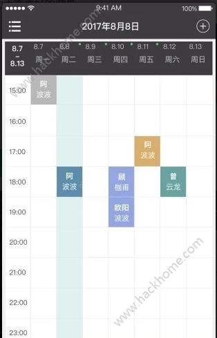 健身录app官方手机版下载 v1.0.0