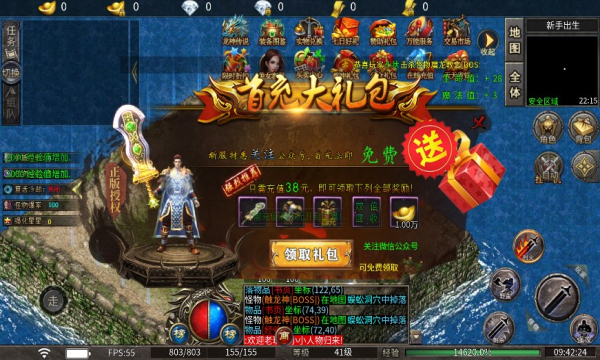 阿杜沉默手游下载正版 v4.4.6