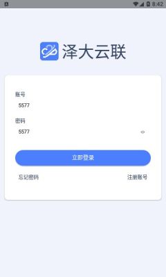 泽大云联打印app官方版 v1.0.3