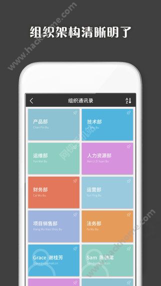 Coremail论客官网app下载手机版 v4.0.6.1