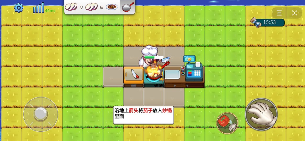 抖音暴走厨房最新官方版 v1.1.6