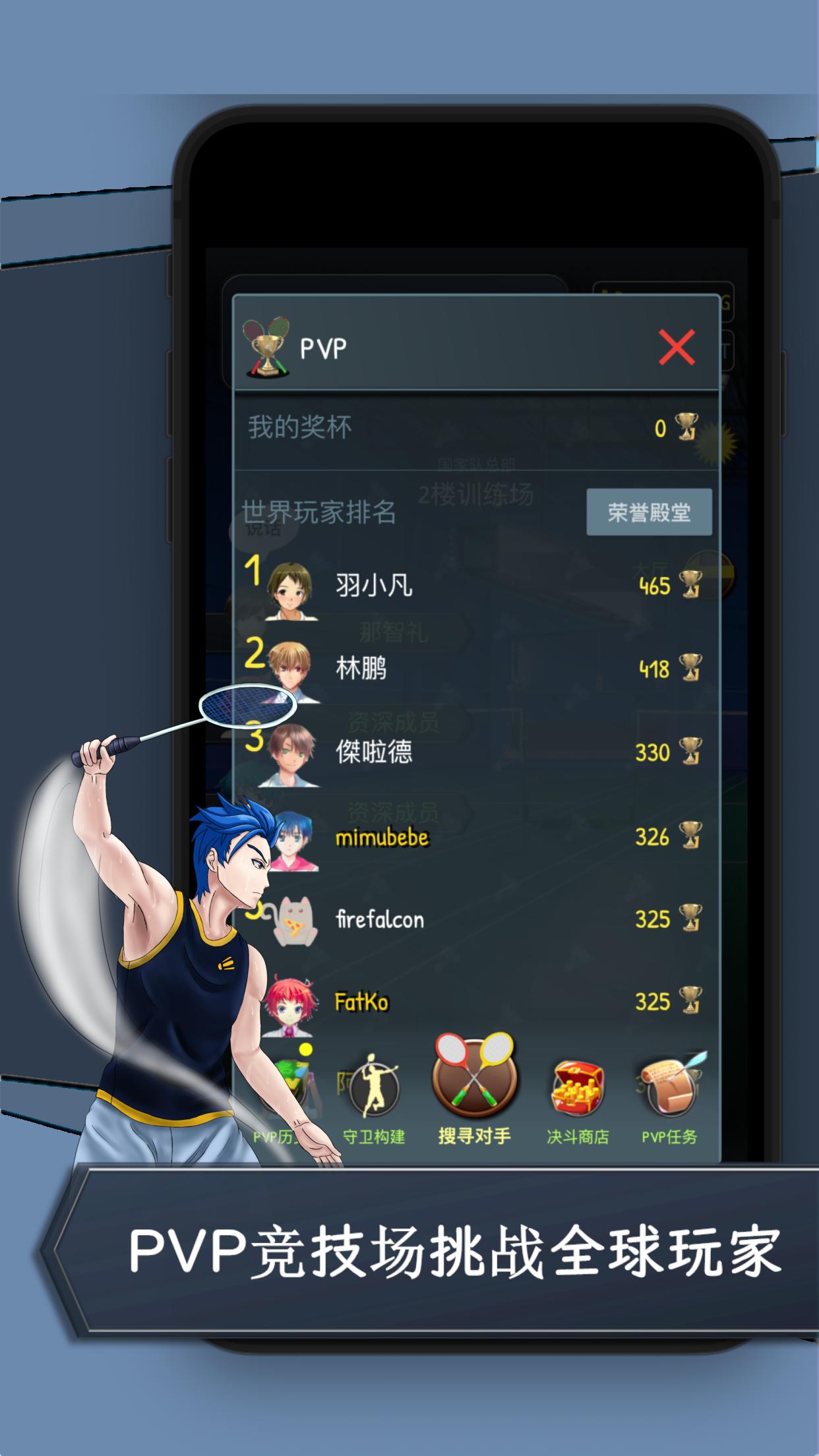 决斗羽林单机卡牌RPG游戏下载 v1.0.25