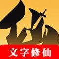 仙寻纪游戏官方手机版 v1.0.0