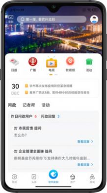 钦州此刻app官方最新下载安装图片1