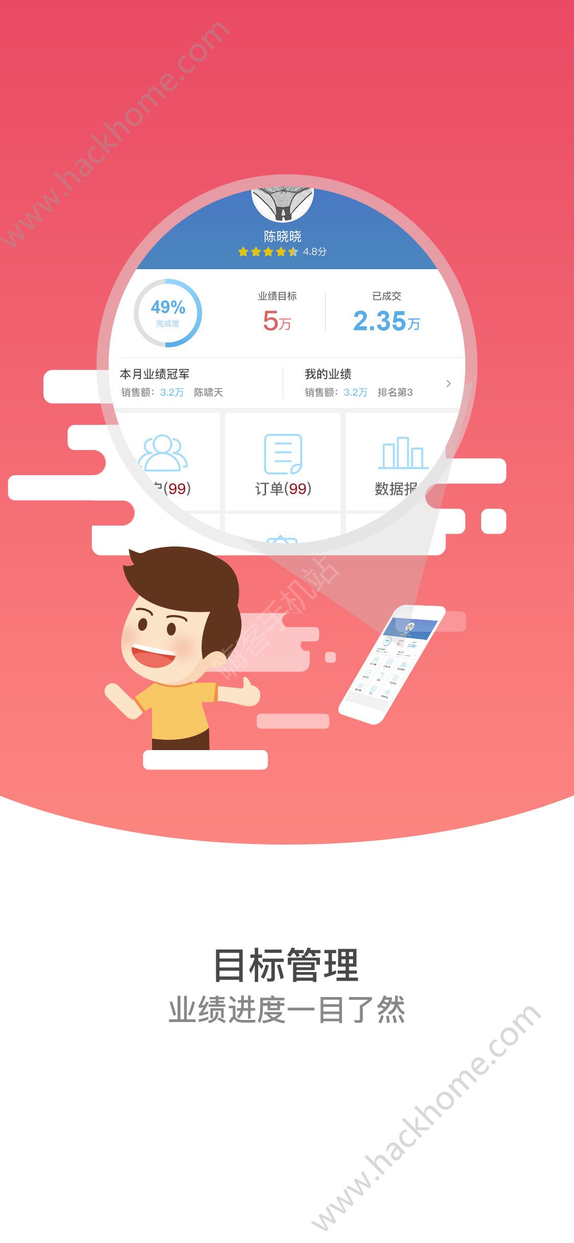 阿拉私家app手机版软件下载 v2.2.1