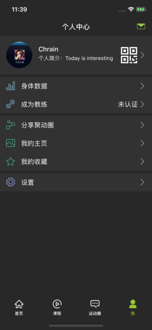 聚动圈安卓版app下载安装 v1.0