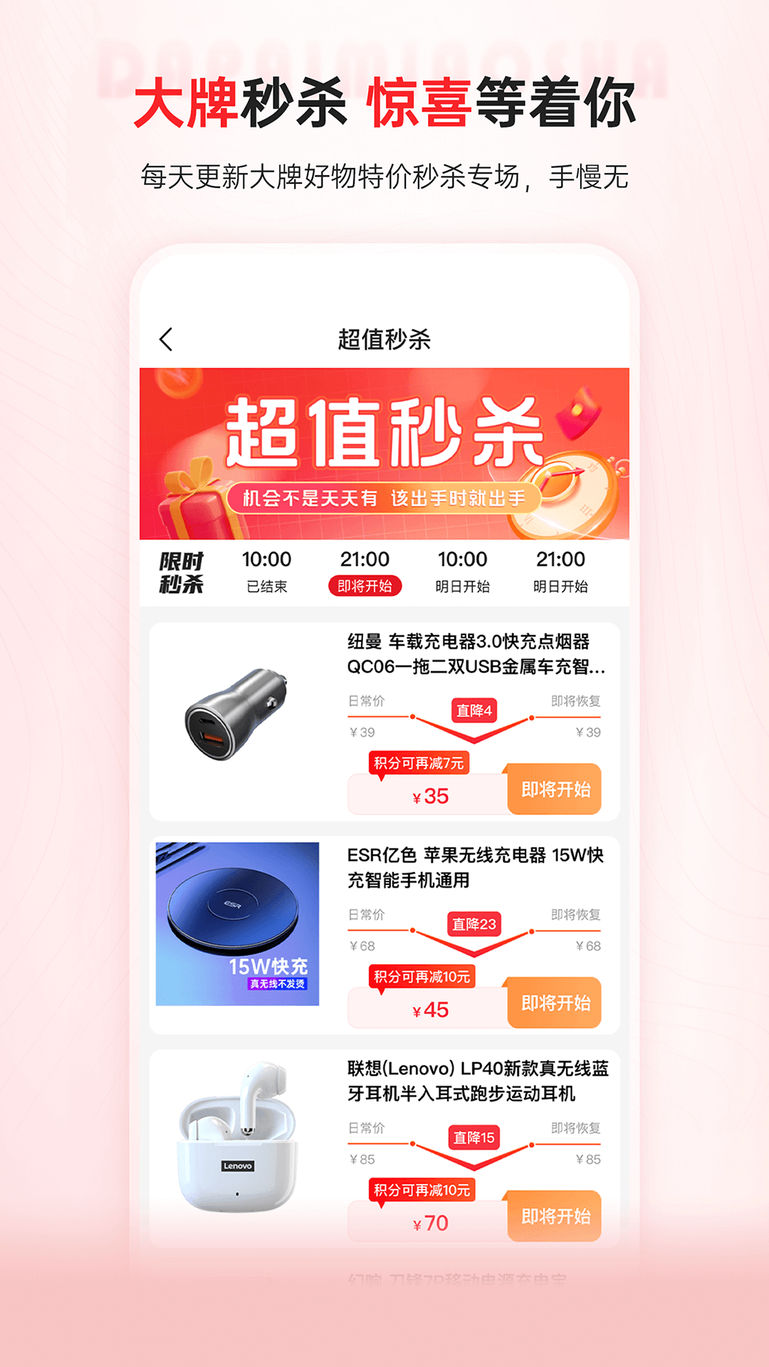 优联云购购黄金小程序下载 v1.0.0