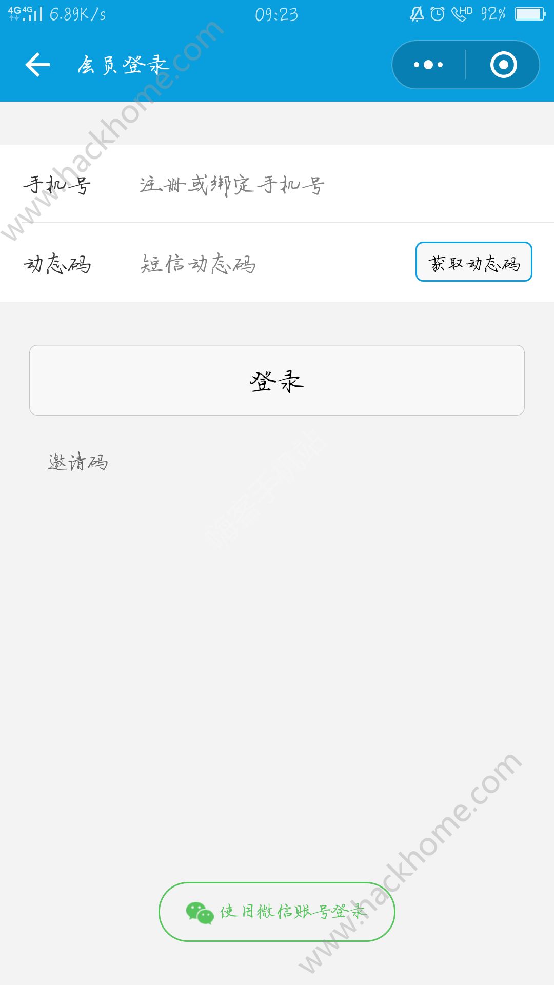 携程运动app手机版软件下载 v8.0.6