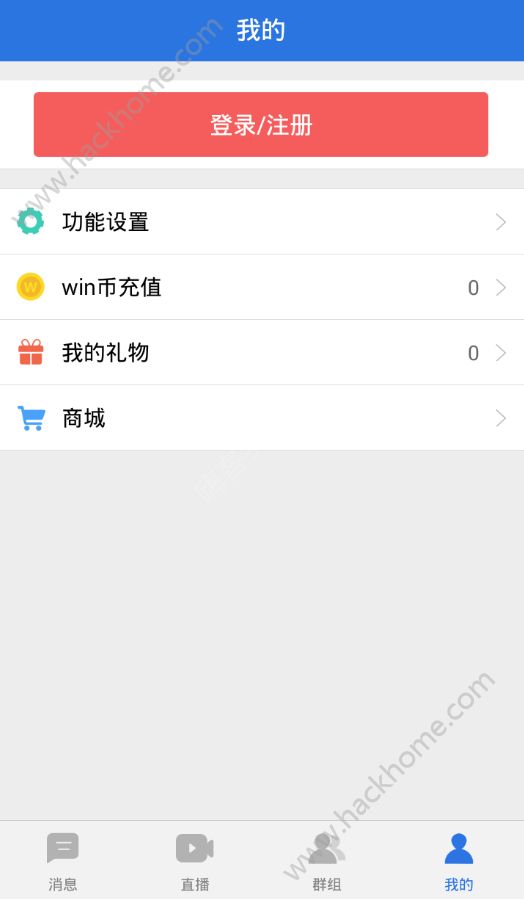 球探推荐手机安卓版app下载 v3.1.5