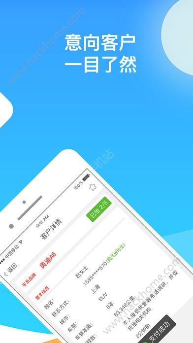 淘淘车车app官方版手机软件下载安装 v1.0