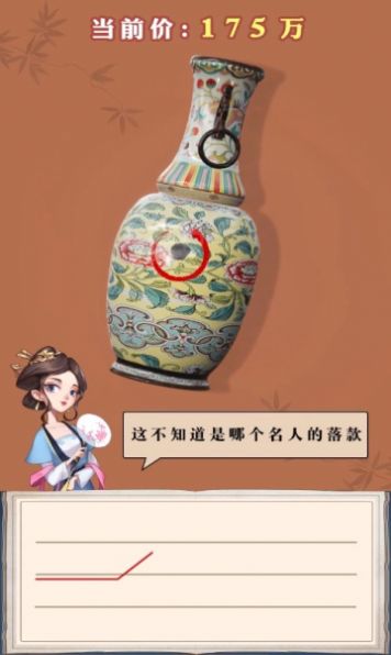 致富大东家游戏领红包版下载 v1.1.22