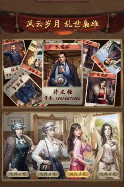 叫我大将军手游官网最新版 v1.0.1