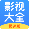 今日影视大全app免费下载安装最新版 v8.5.1