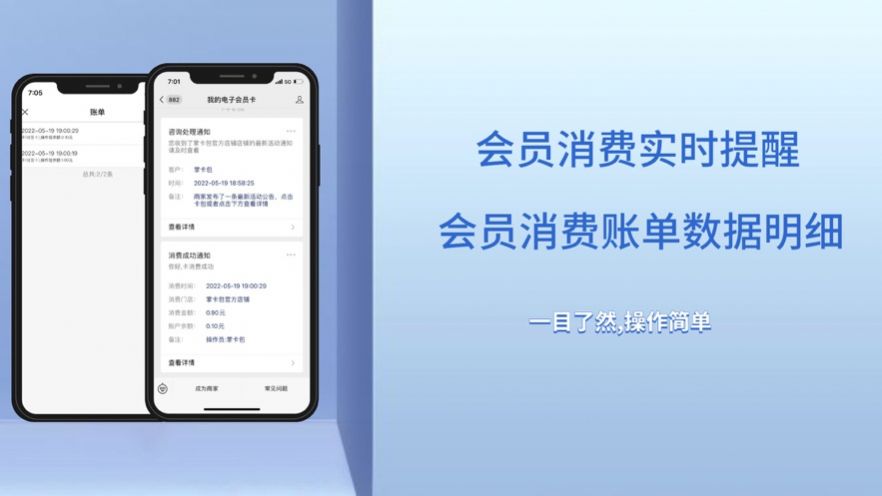 掌卡包app官方下载 1.0