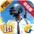 pubg刺激战场国际服0.19.1官方最新版 v3.3.0