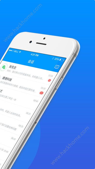 智八哥苹果版手机app下载 v3.1.0