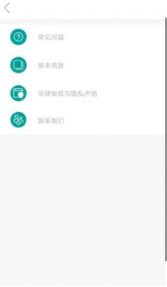 JesHome耳朵智能检测app官方下载 v0.0.14