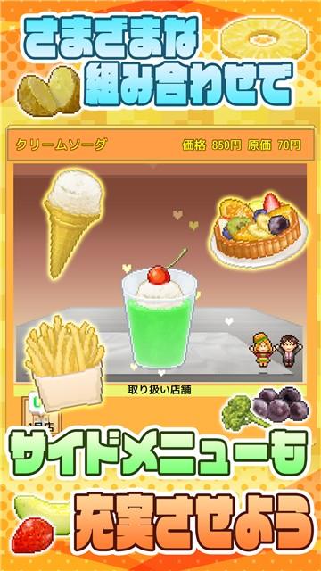 开罗创意汉堡店最新安卓版 v1.2.3