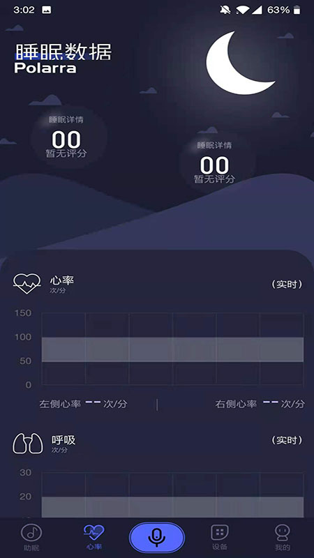 普拉眠app官方下载 v1.0.0