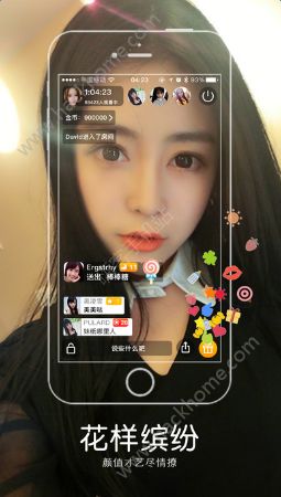 无度宝盒官方二维码app下载手机版 v2.1.0