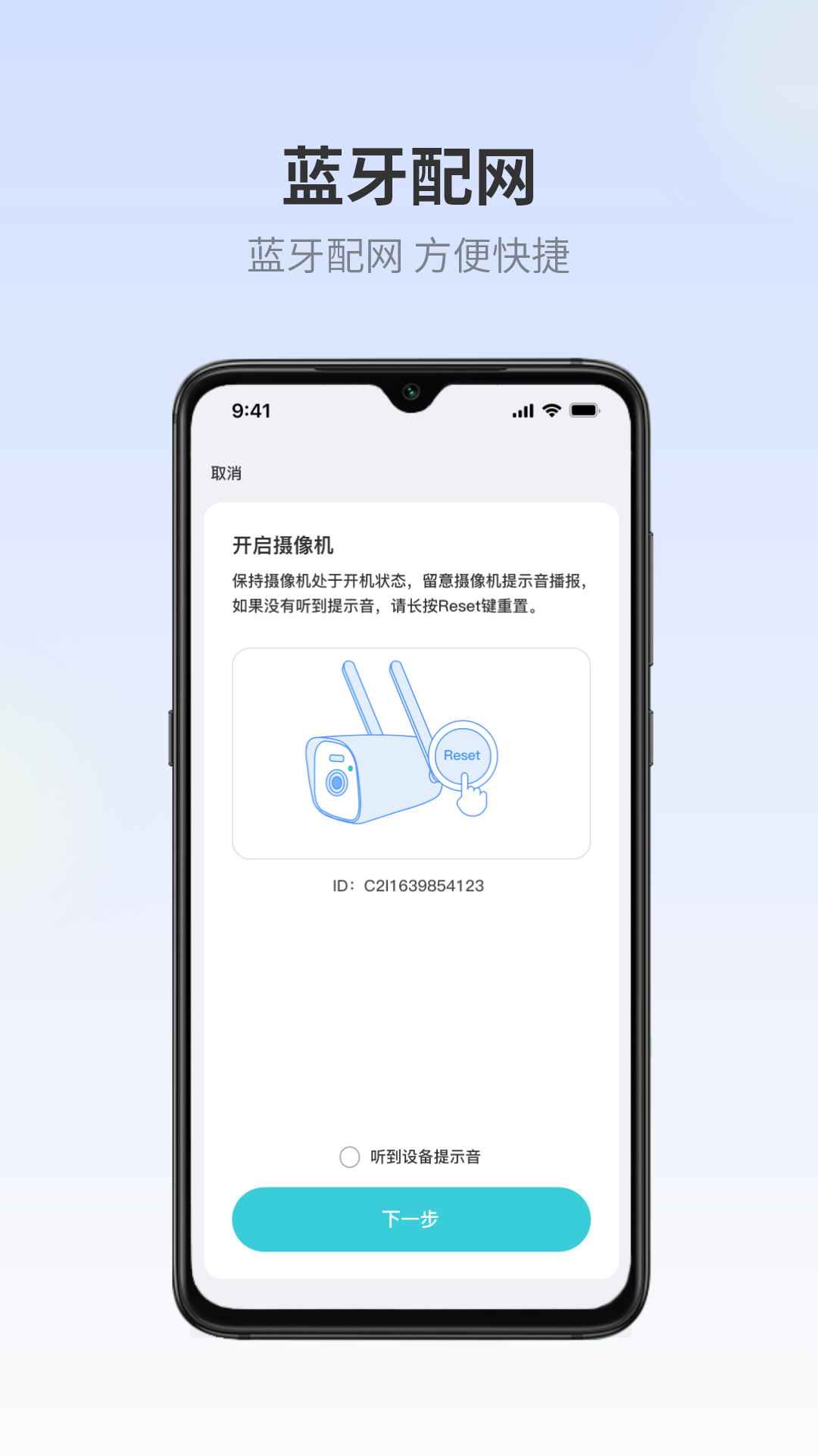 爱视家app手机下载 v1.0