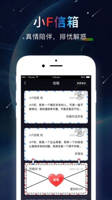 哒呤星球APP最新版 v2.14.3