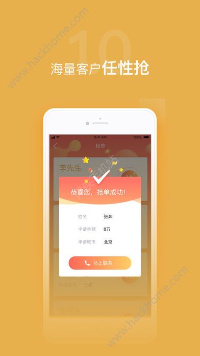 谷粒儿ios客户端app下载安装 v1.0