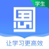 思东方学生版官方app下载 v1.3.112401