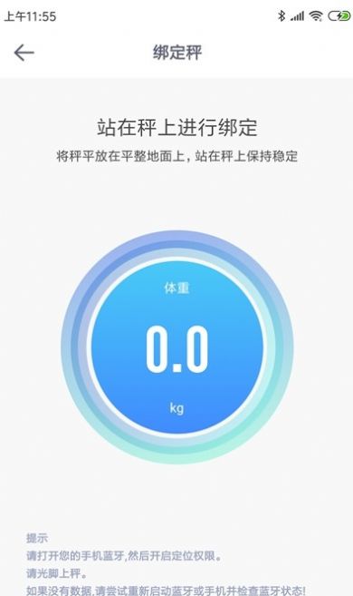 意泰健康app官方版 v1.0.0