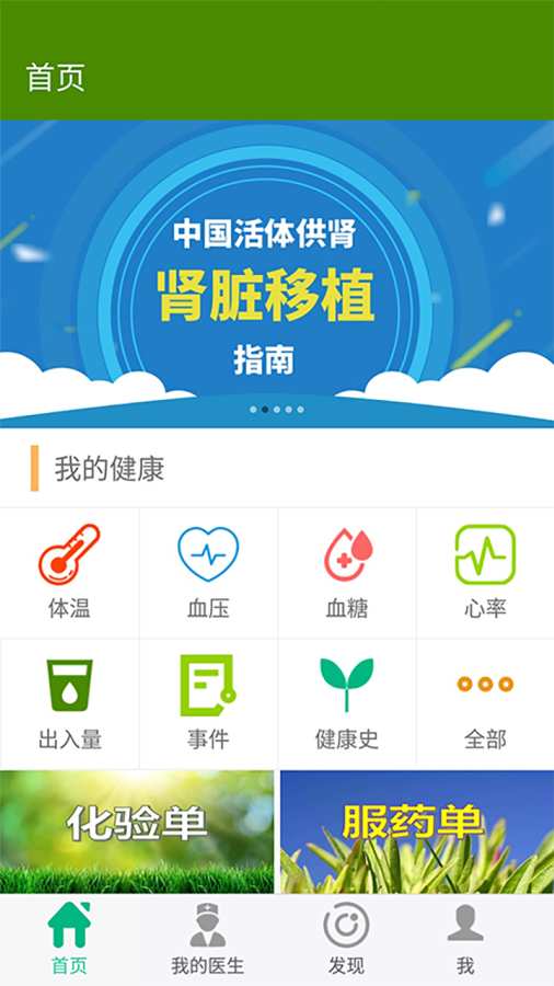 移植方舟app手机版官方下载 v28.0