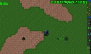 铁锈战争老八版游戏最新版 v1.14-QZ