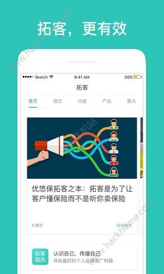 优悠保app官方版软件下载安装 v1.0