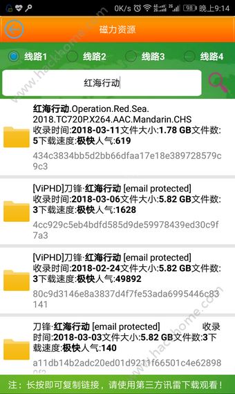 掌上影咖最新官方版app下载安装 v1.1