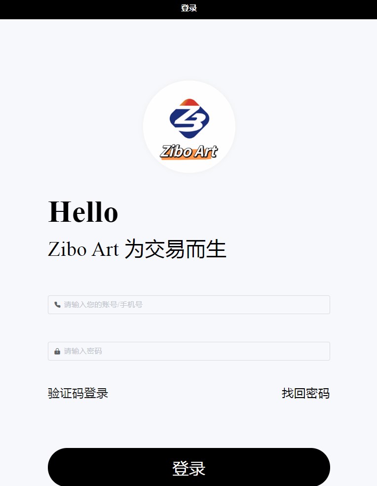 Zibo Art数藏app官方下载 v1.0.0