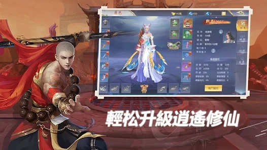 云城之上官方手游下载 v1.0.8