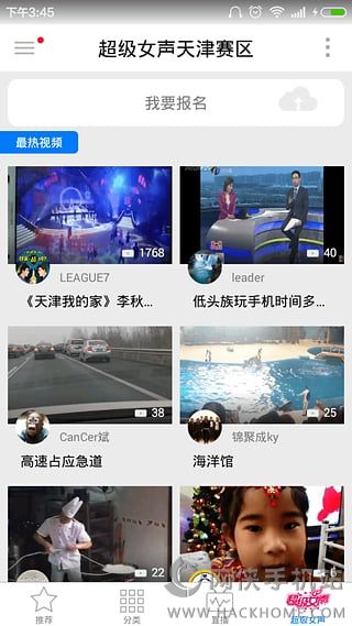 万视达电视版app下载 v6.7.3