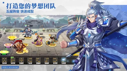 三国志名将传觉醒官方手游下载 v1.3.560