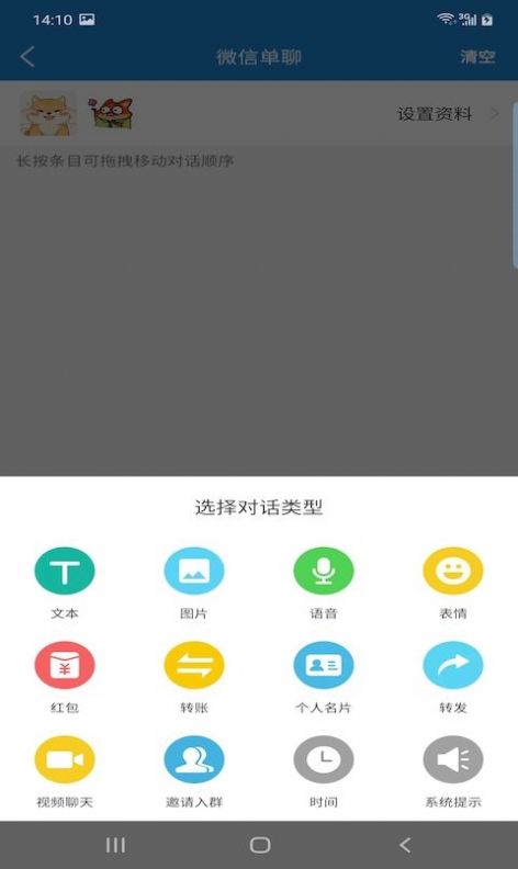 非常魔盒拼图app官方下载 v1.0.1