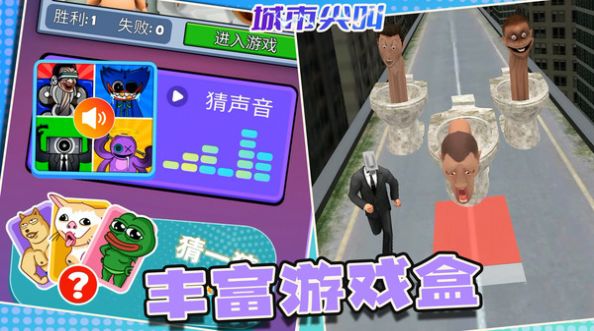 城市尖叫安卓手机版 v1.0.1