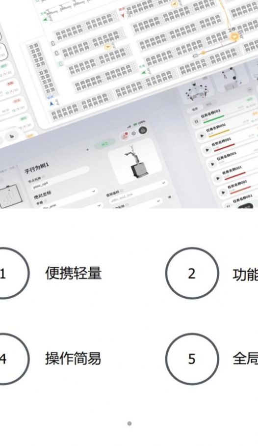 烛微app官方下载 v1.0.0