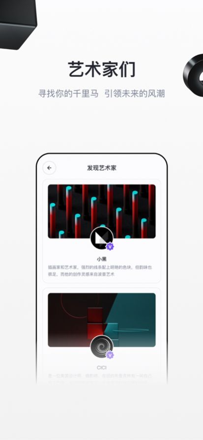 无界ai绘画官方软件下载（无界版图）图片3