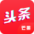 芒果头条app下载安装 v1.1.2