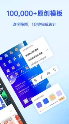 Fotor懒设计app官方免费下载 v1.0.16.20