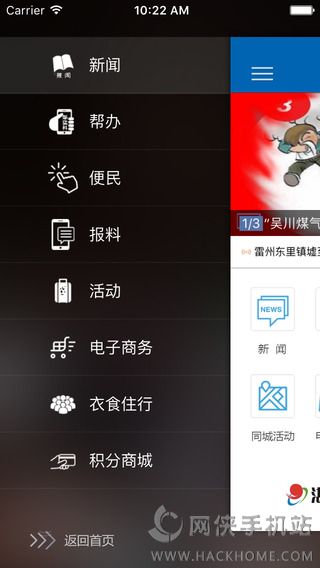 湛江云媒官网app下载 v4.1.9