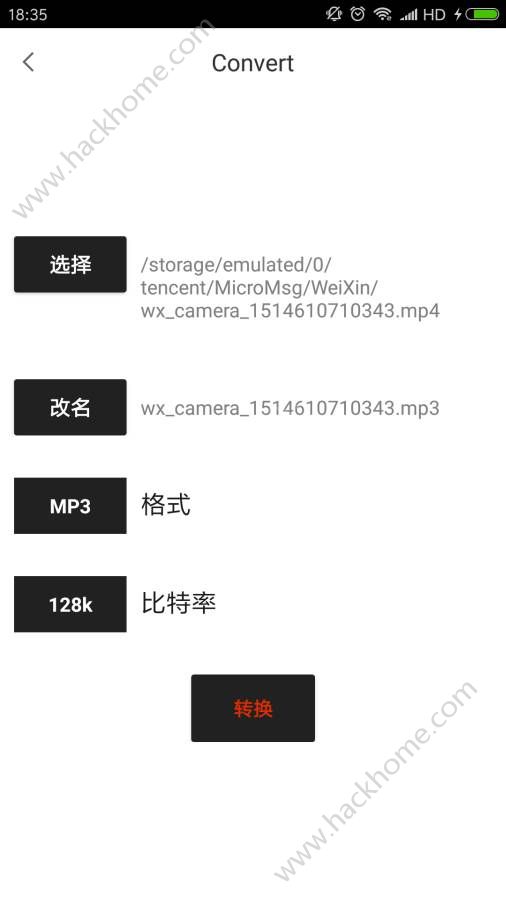 音视频转换工厂app下载 v1.0.1