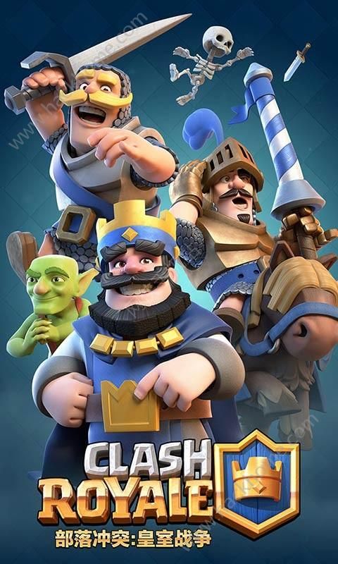 皇室战争野蛮人精锐官网最新版本下载（Clash RoYale） v6.1.2