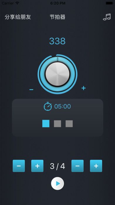 节拍器app手机版下载 v9.9.84